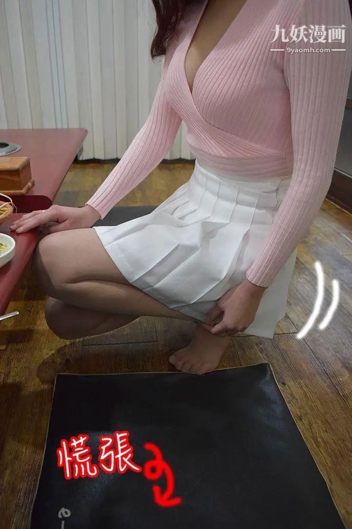 心机打工妹[真人漫画]第1话