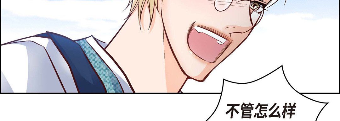 献给心臟第28话