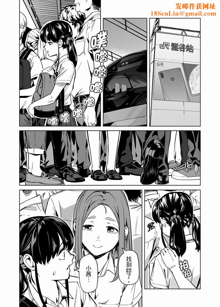 电车色狼，做到高潮为止！第62话