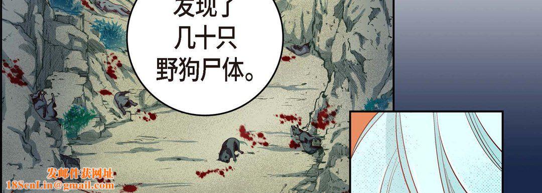 献给心臟第28话