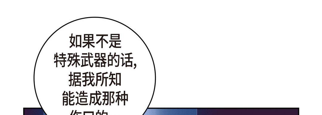 献给心臟第28话