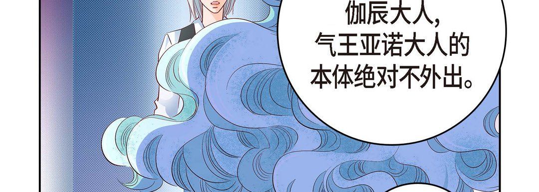 献给心臟第28话