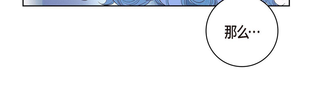 献给心臟第28话