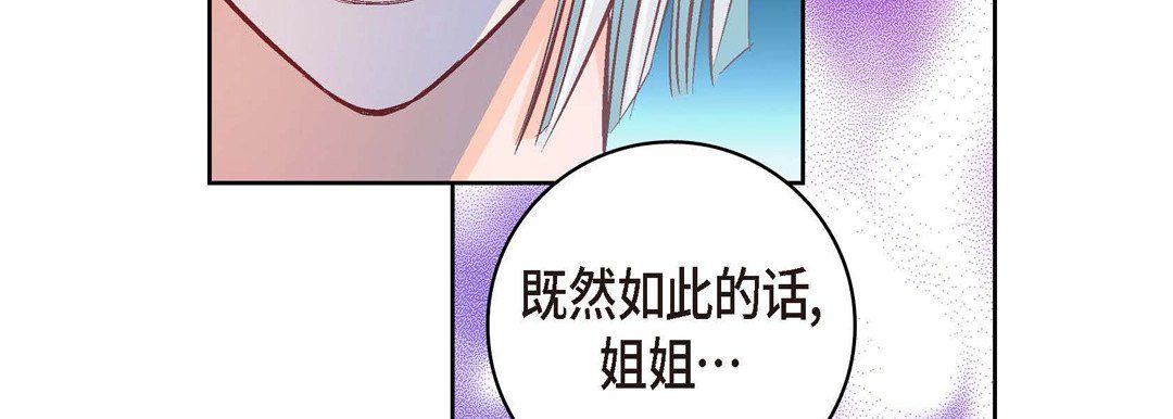 献给心臟第28话