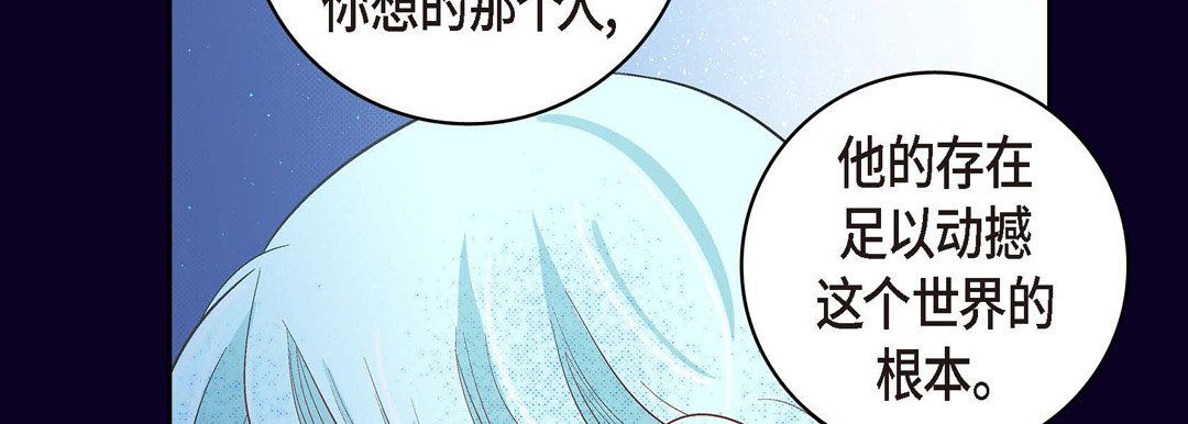 献给心臟第28话