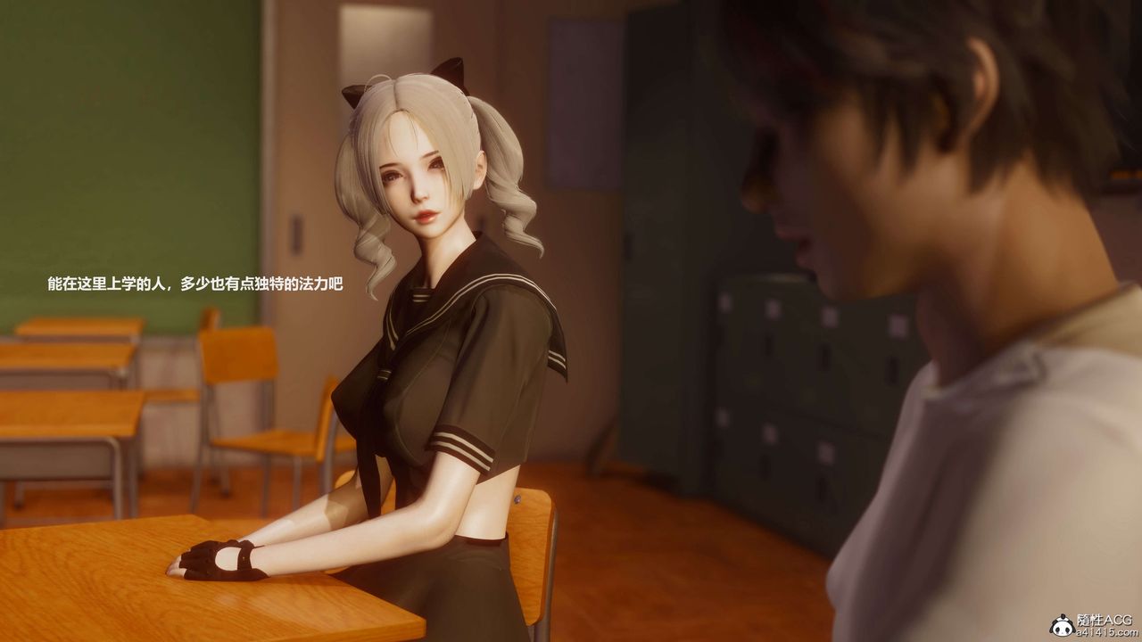 [3D]魔法少女之殇第01话