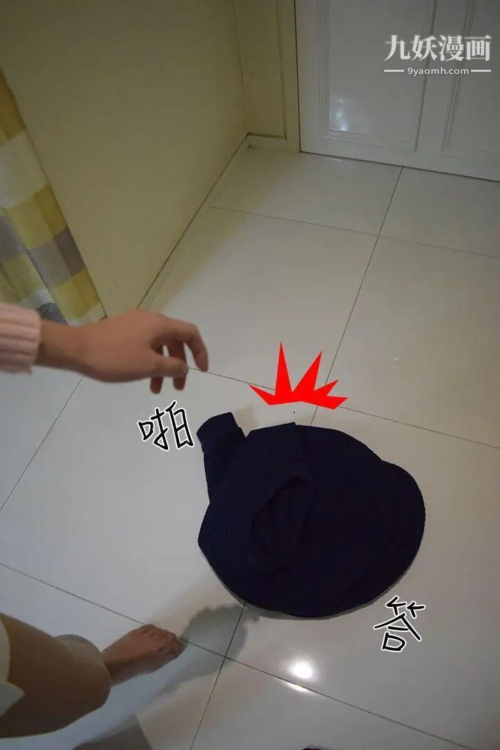 心机打工妹[真人漫画]第3话