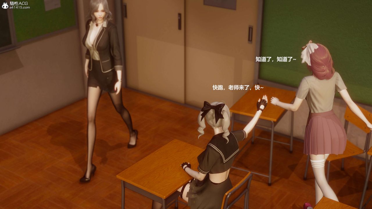 [3D]魔法少女之殇第01话