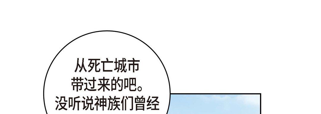 献给心臟第28话