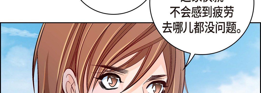 献给心臟第28话