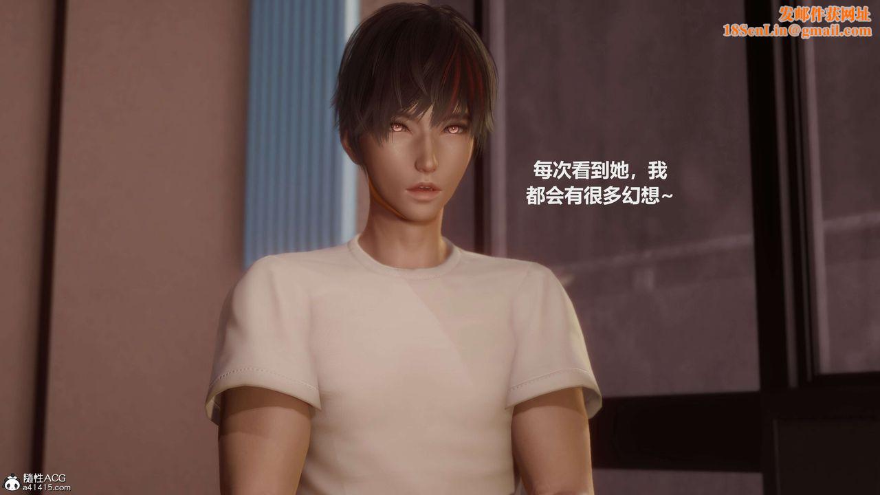 [3D]魔法少女之殇第01话