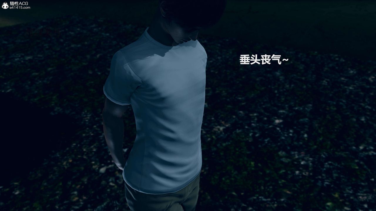 [3D]魔法少女之殇第01话