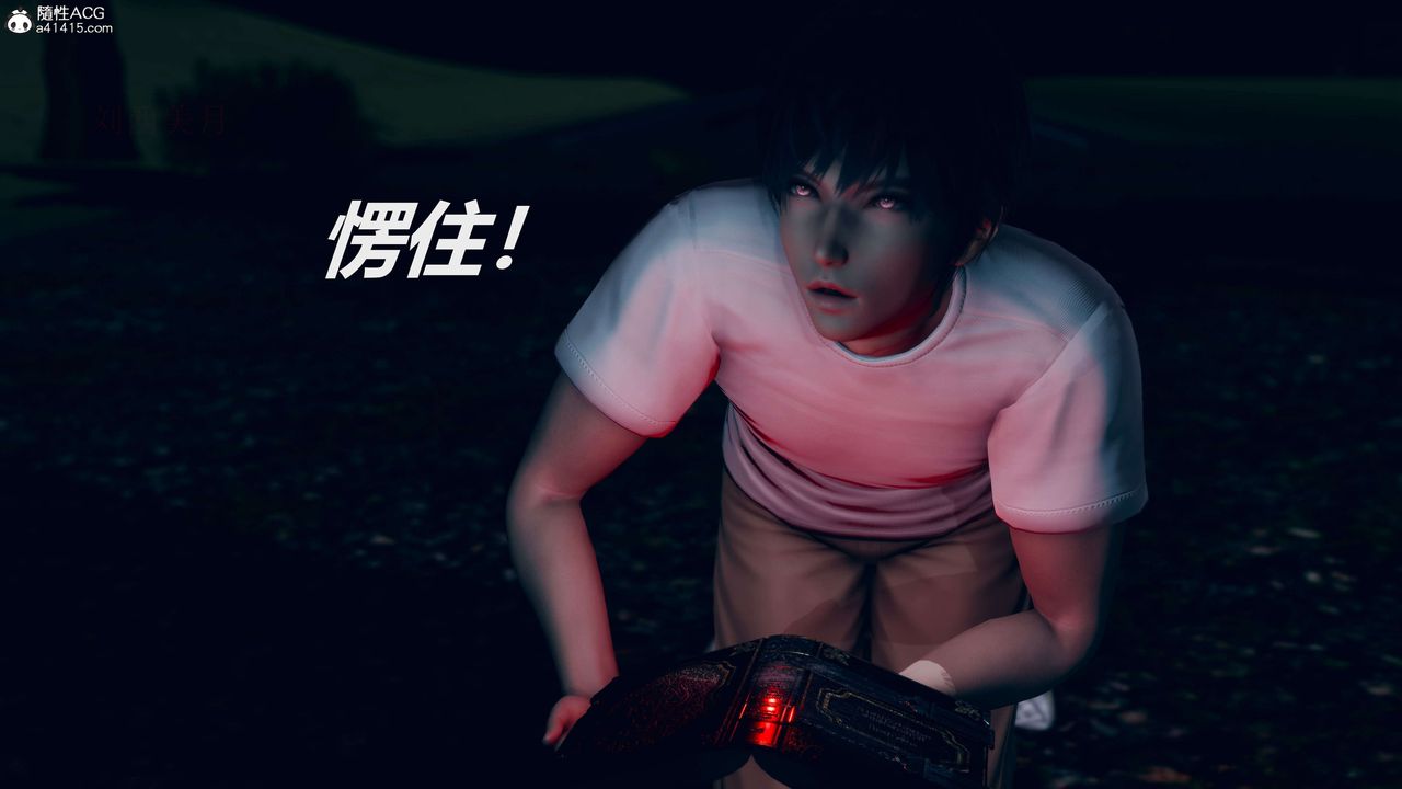 [3D]魔法少女之殇第02话