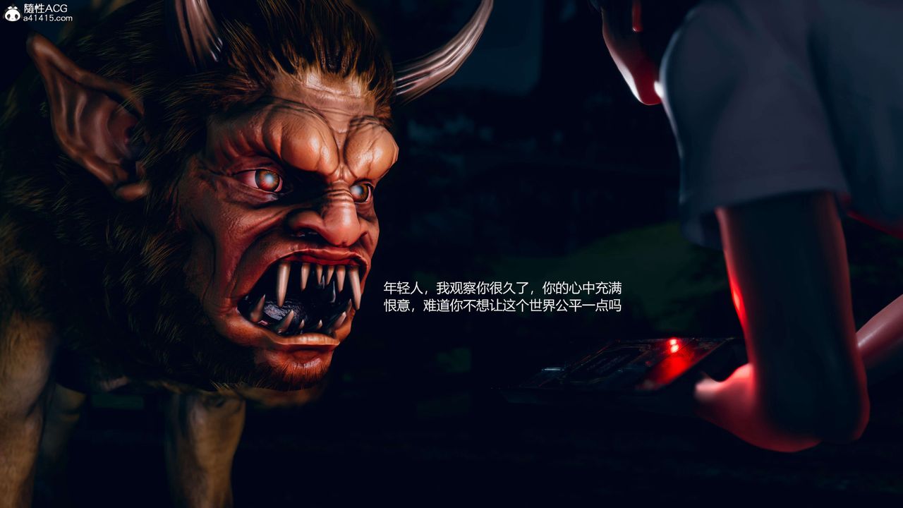 [3D]魔法少女之殇第02话