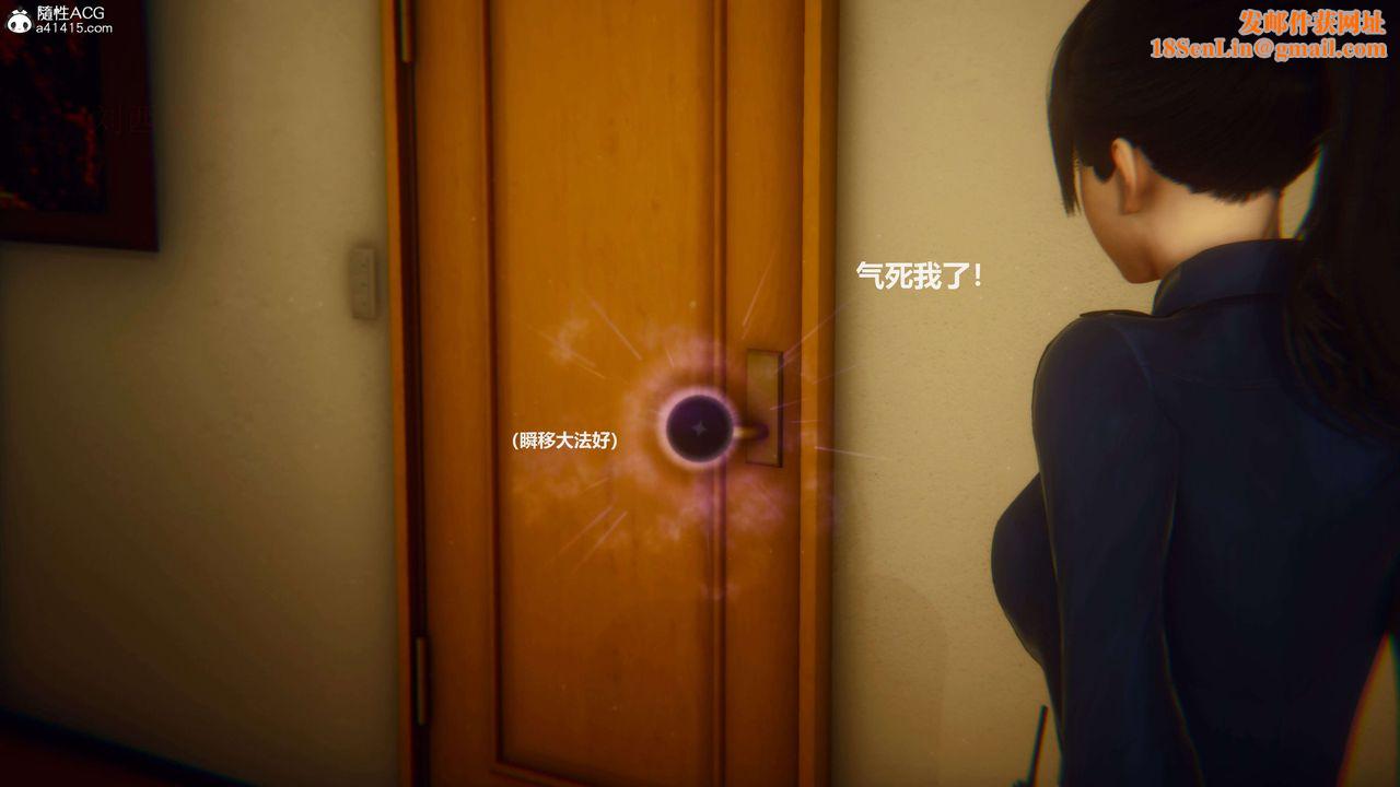 [3D]魔法少女之殇第02话