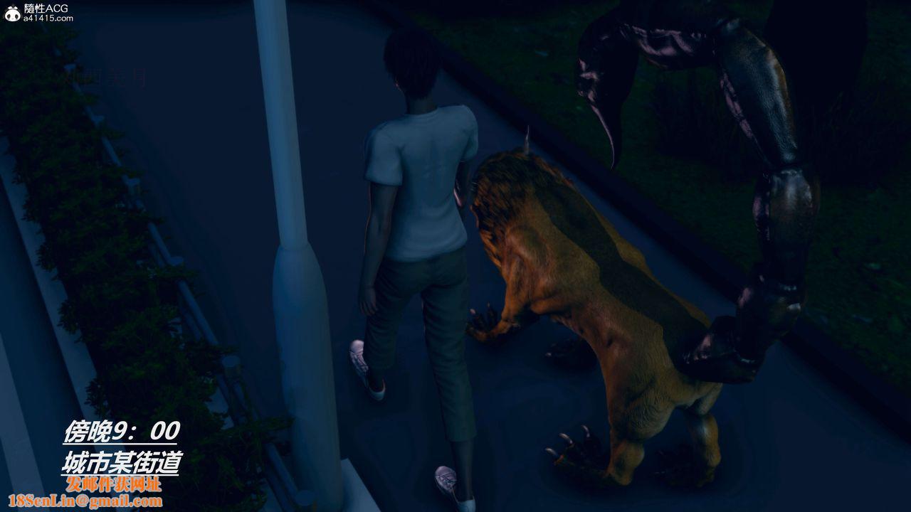 [3D]魔法少女之殇第02话