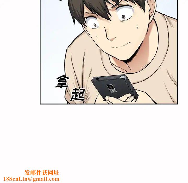 最惨房东并不惨第27话