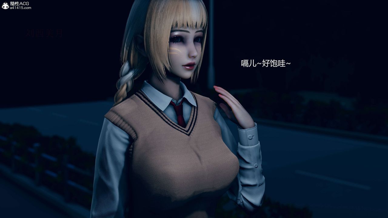 [3D]魔法少女之殇第02话