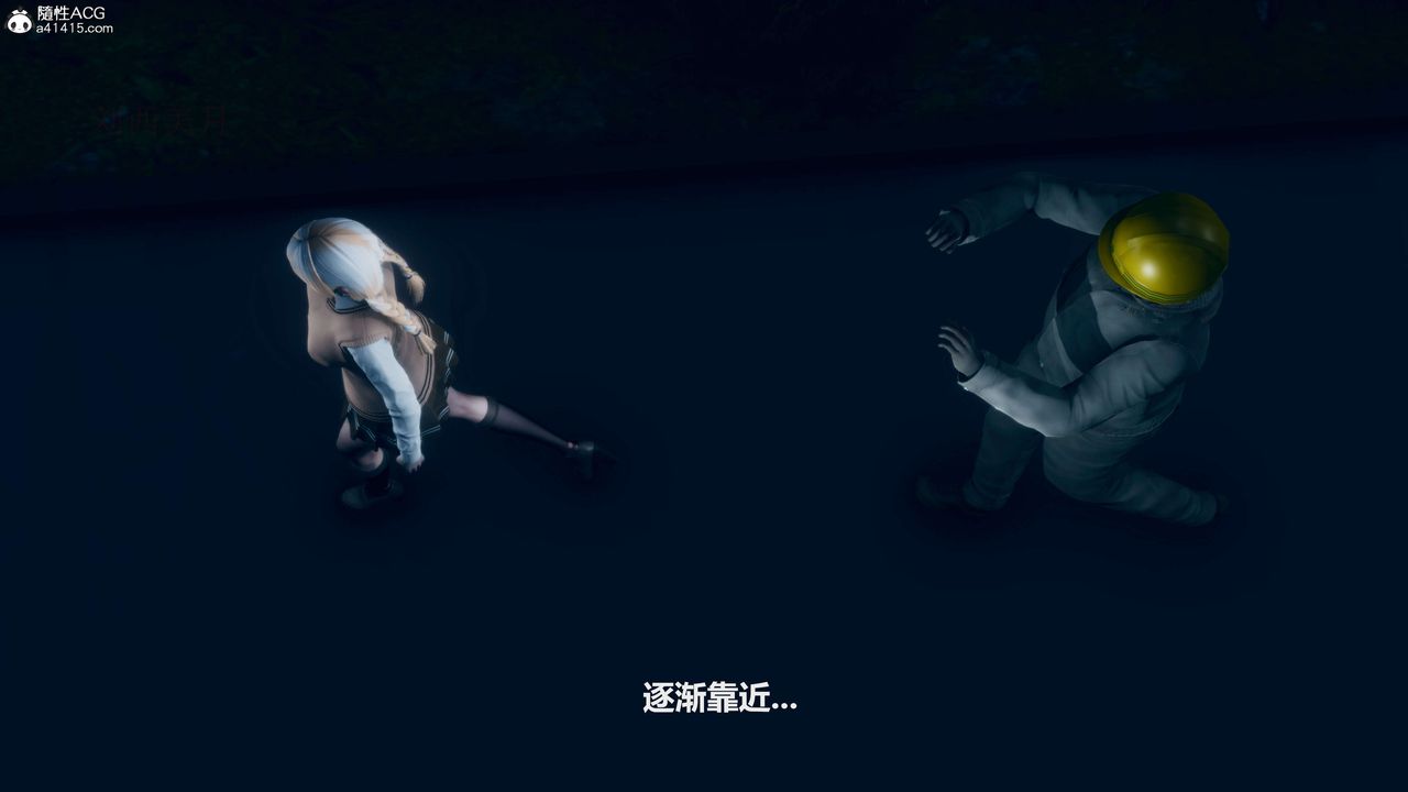 [3D]魔法少女之殇第02话