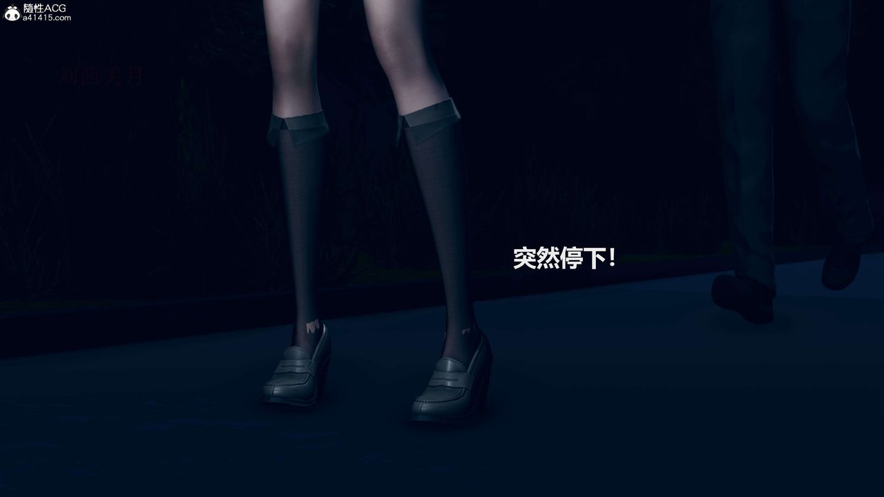 [3D]魔法少女之殇第02话