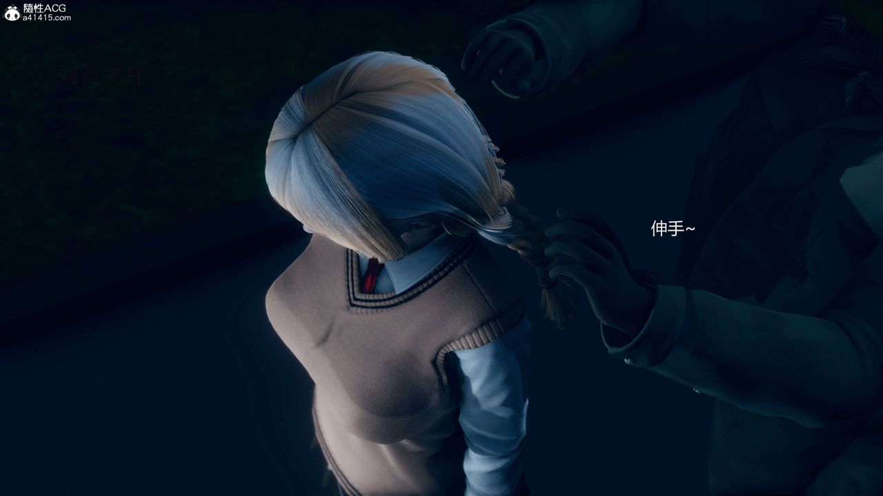 [3D]魔法少女之殇第02话