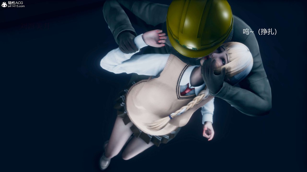 [3D]魔法少女之殇第02话