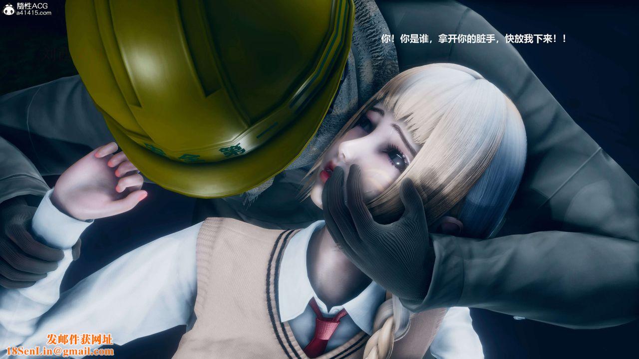 [3D]魔法少女之殇第02话