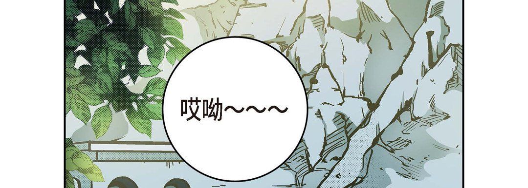 献给心臟第29话