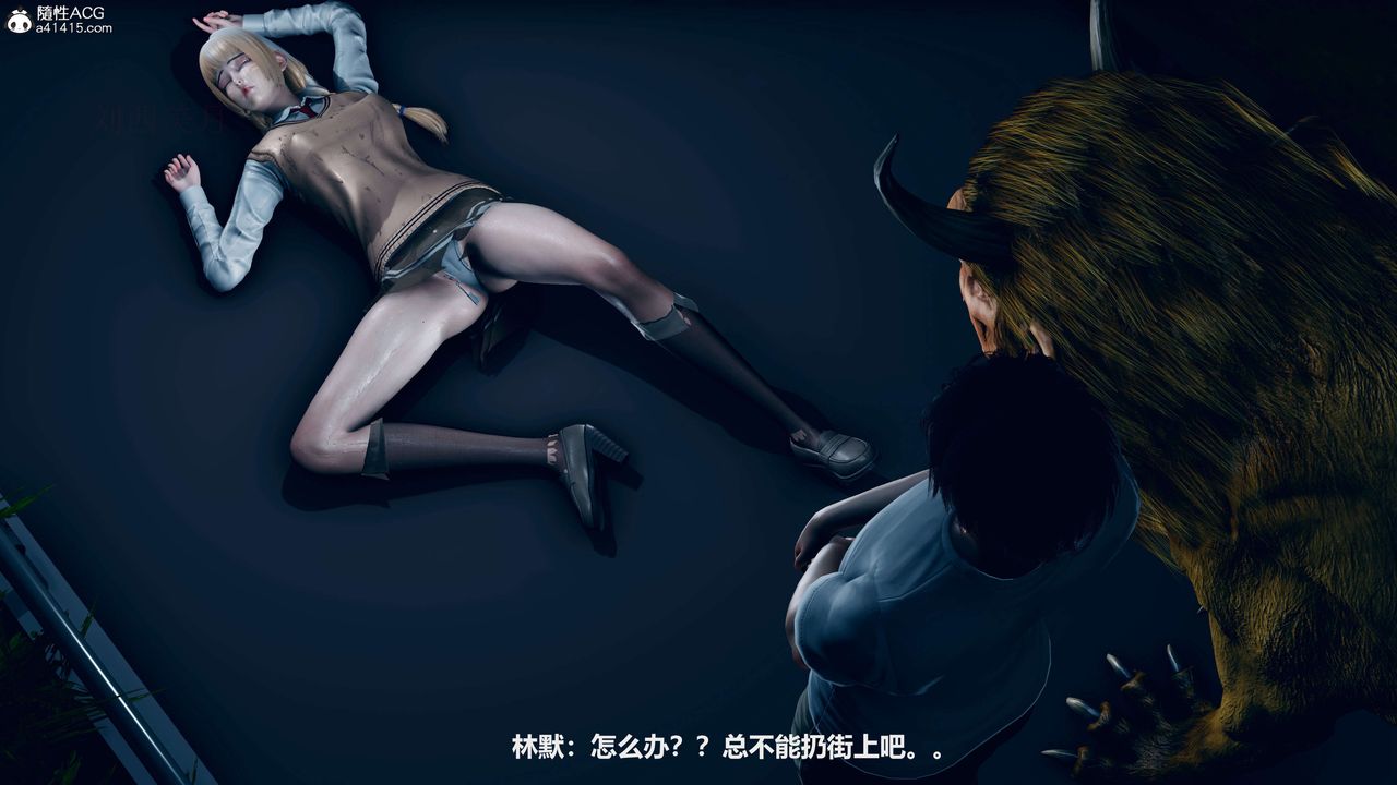 [3D]魔法少女之殇第03话