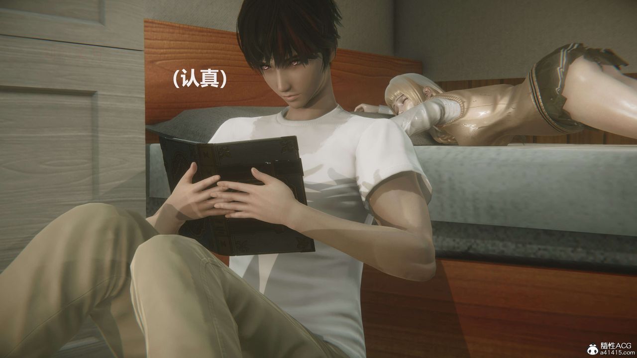 [3D]魔法少女之殇第04话