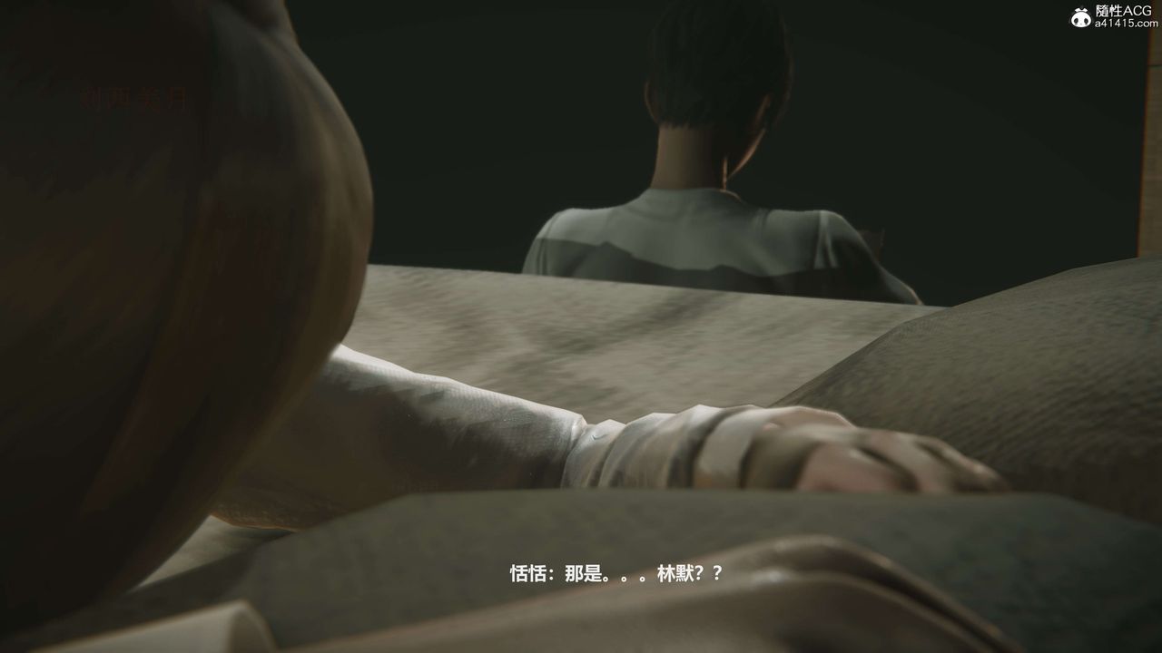 [3D]魔法少女之殇第04话