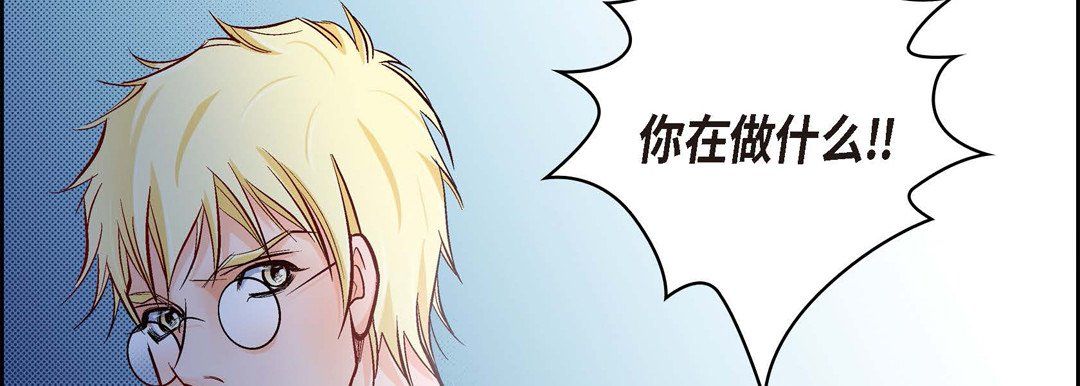 献给心臟第29话