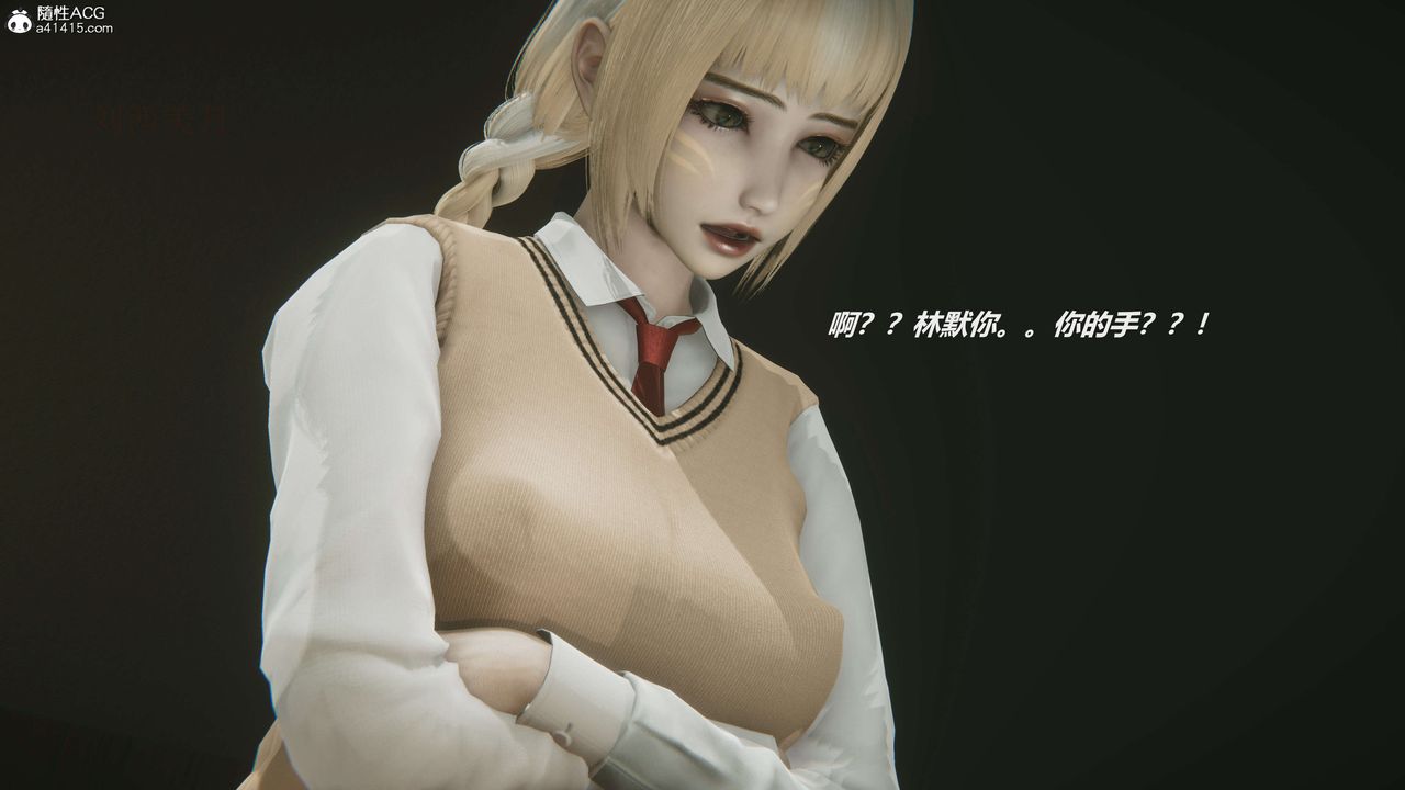 [3D]魔法少女之殇第04话