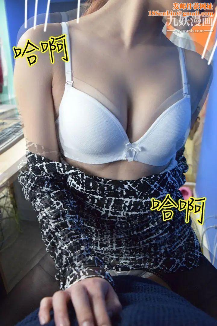 心机打工妹[真人漫画]最终话