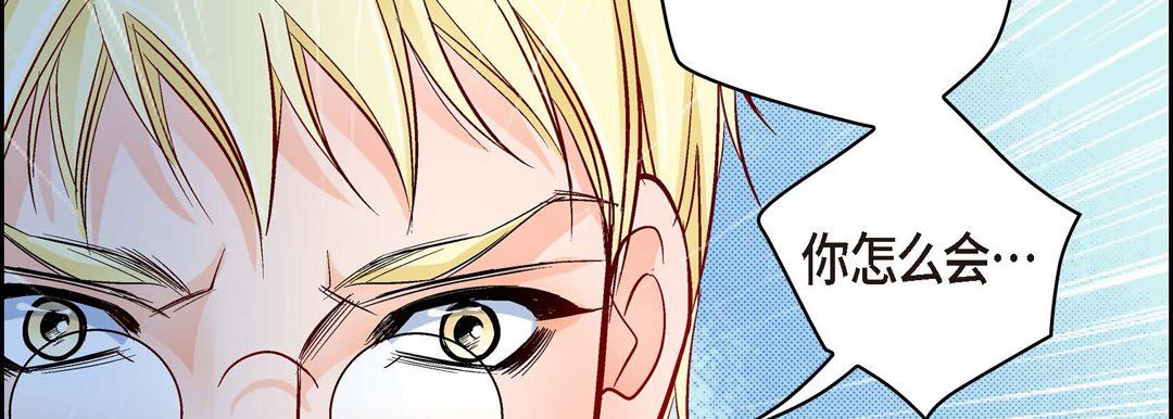 献给心臟第29话