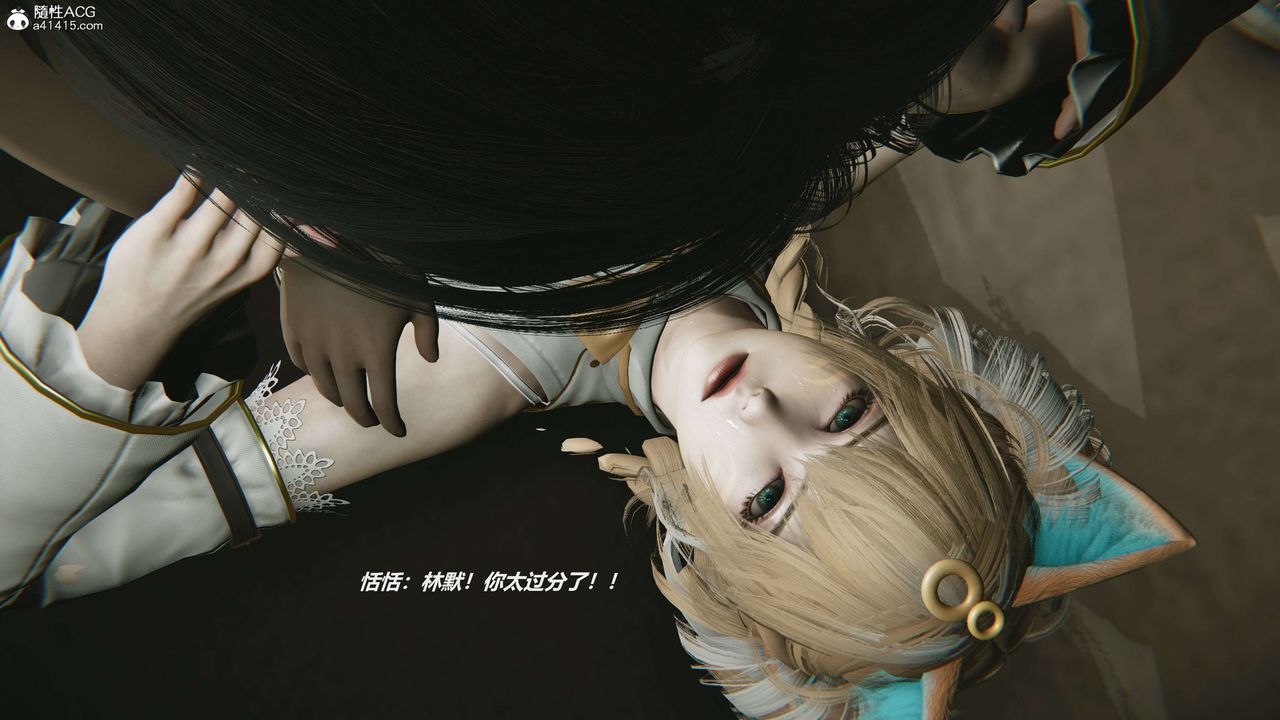 [3D]魔法少女之殇第04话