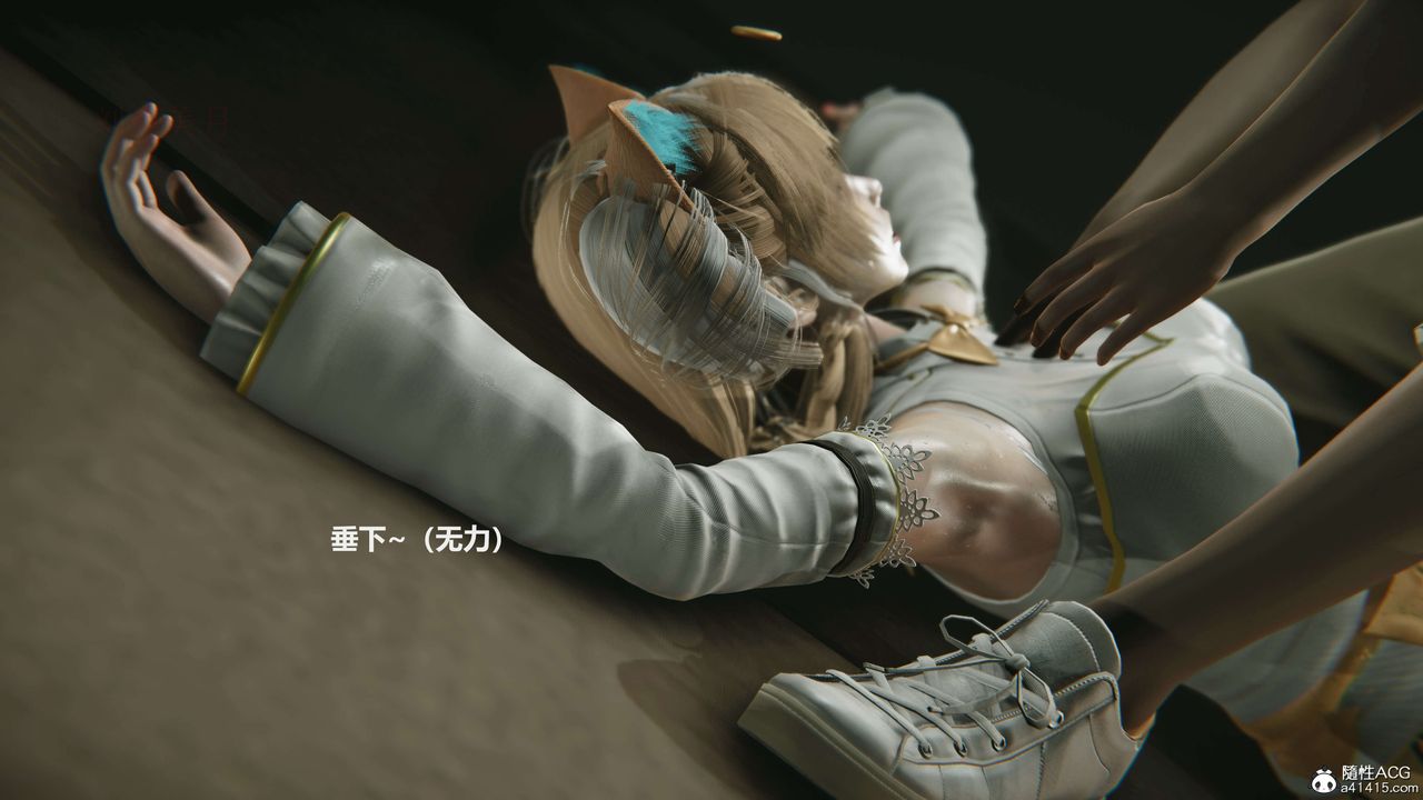 [3D]魔法少女之殇第04话