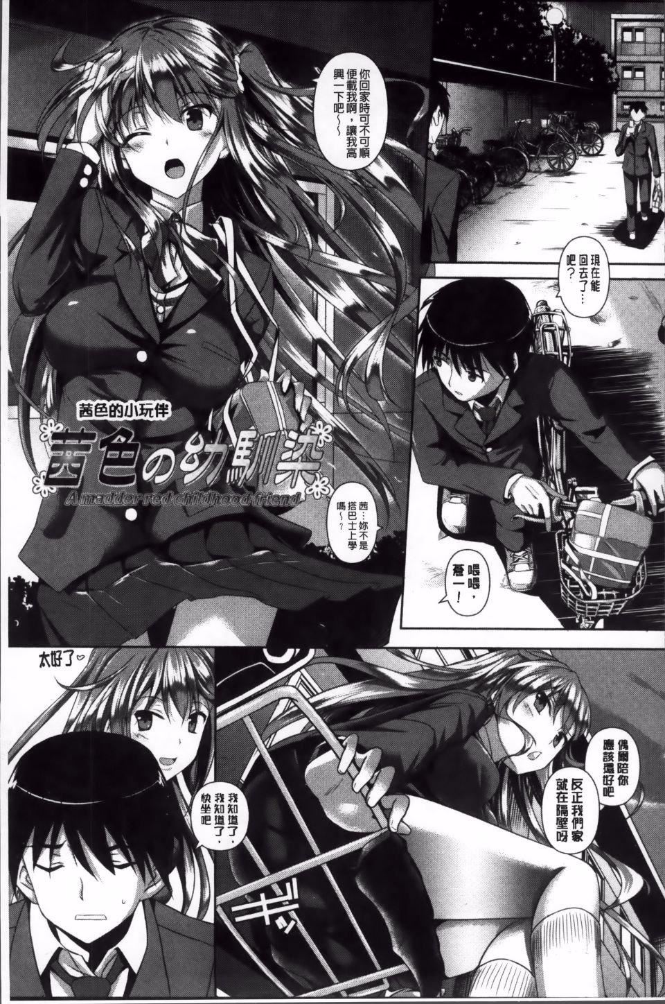 [復八磨直兎]アヘこれ[復八磨直兎]アヘこれ