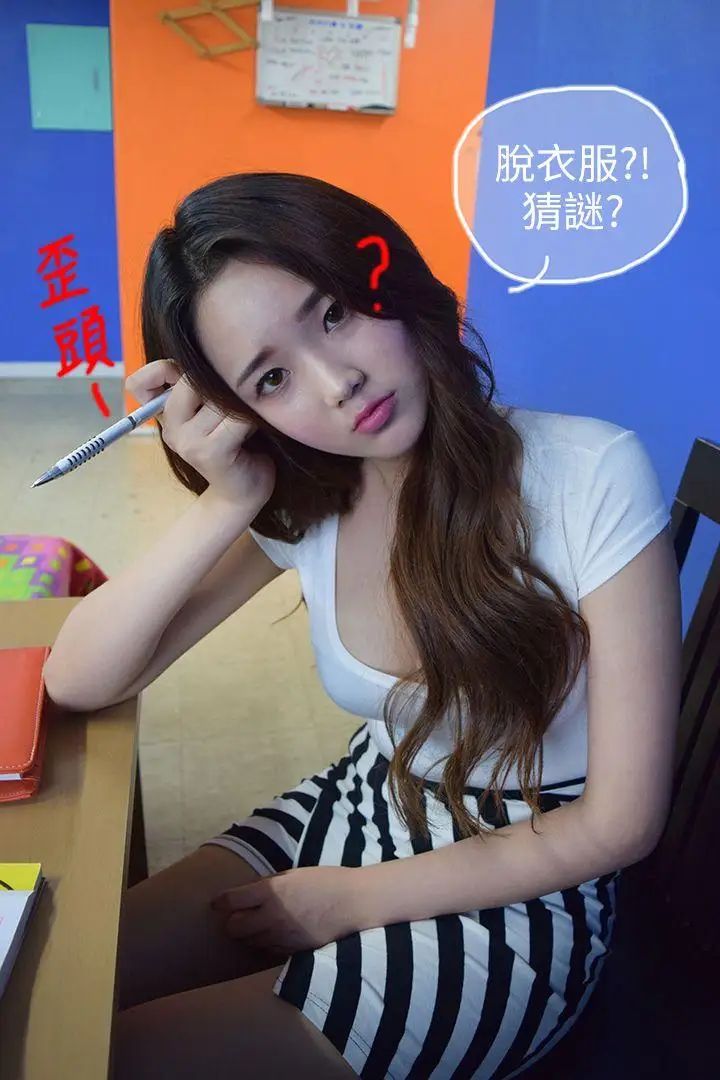 家教老师[真人漫画]第2话-钓老师上勾