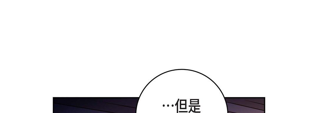 献给心臟第30话