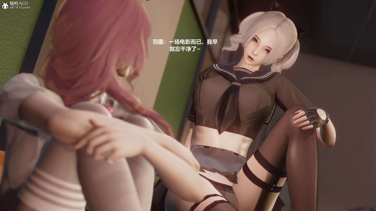 [3D]魔法少女之殇第05话