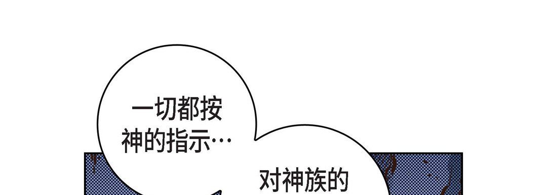 献给心臟第30话