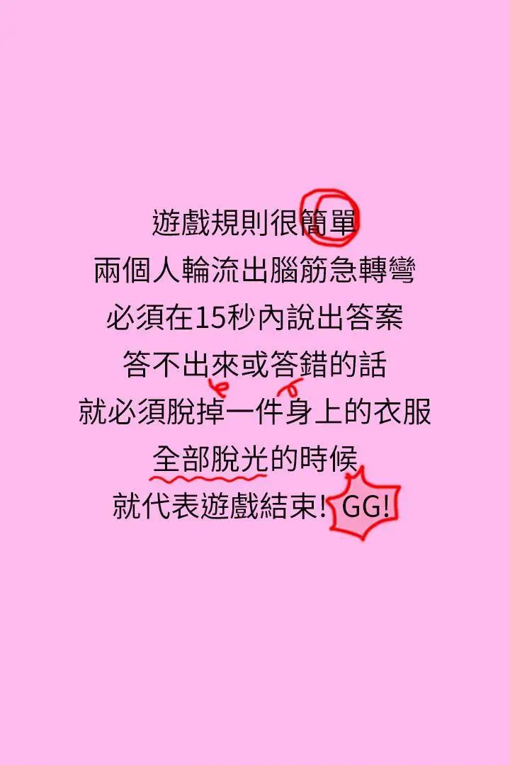 家教老师[真人漫画]第3话-老师妳在摸哪里