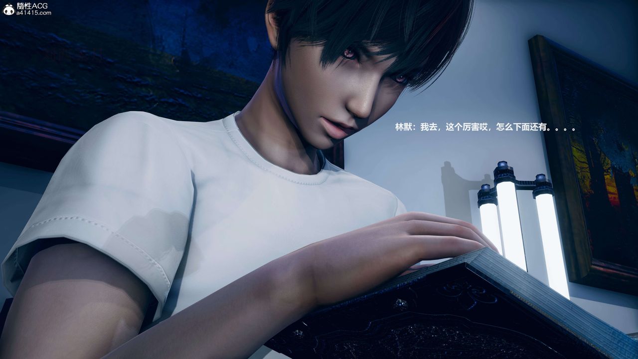 [3D]魔法少女之殇第05话