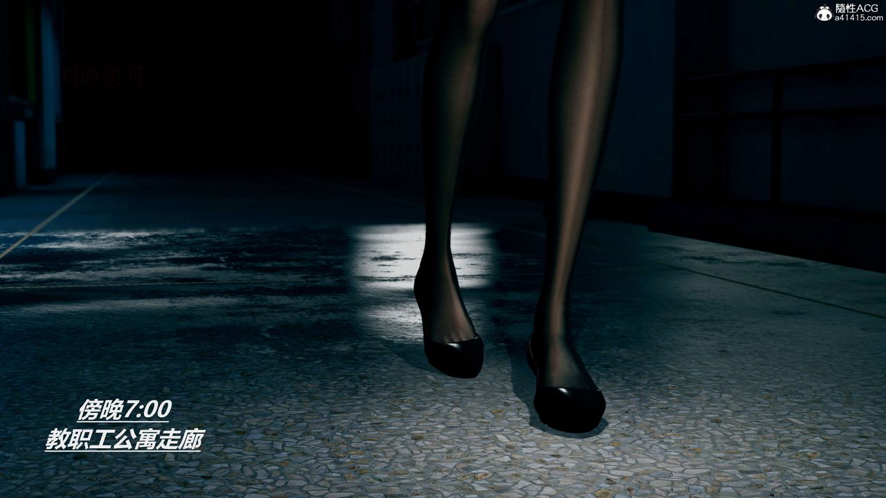 [3D]魔法少女之殇第05话