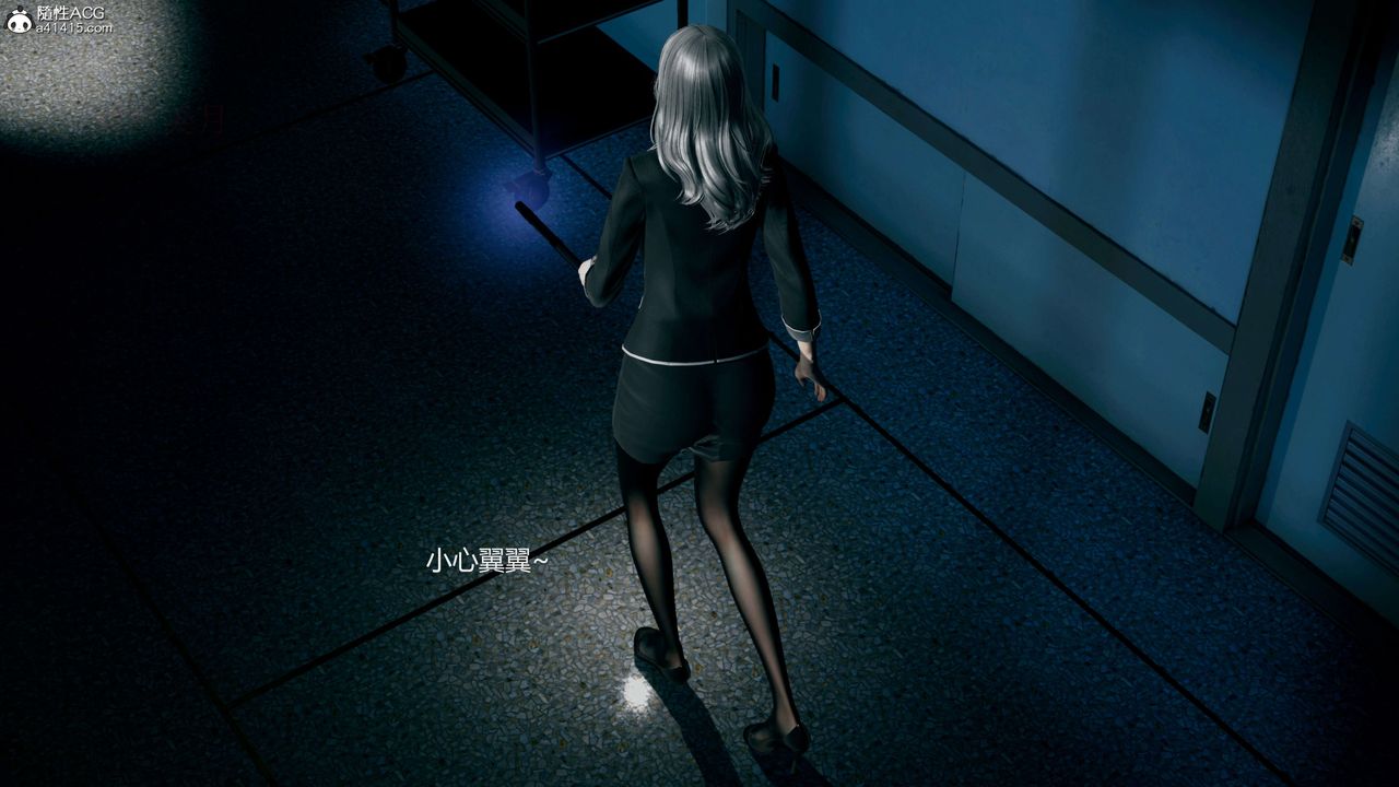 [3D]魔法少女之殤第05話