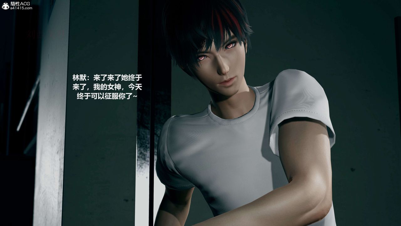 [3D]魔法少女之殇第05话