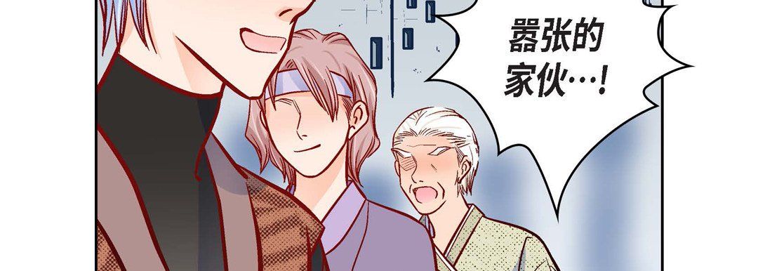 献给心臟第30话