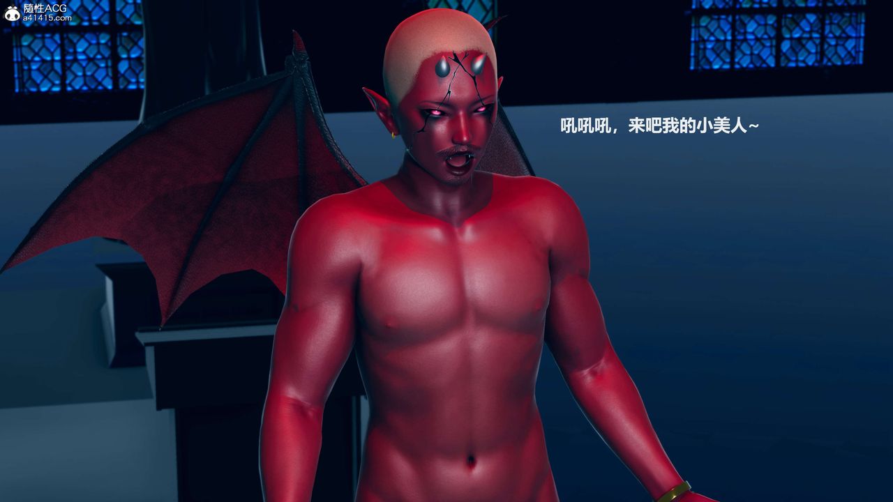 [3D]魔法少女之殇第06话