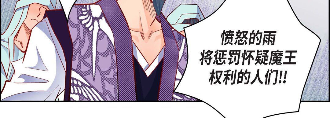 献给心臟第30话